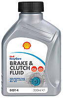 Гальмівна рідина Shell Brake & Clutch fluid DOT4 ESL, 0,5л (шт.)