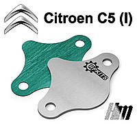 Заглушка клапана EGR Citroen C5 (I) Break 2.0 2001-2004 (без отверстия)