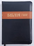 🇺🇦 Біблія. СП. Чорна з полосою. Замок, індекси, замінник шкіри 140х195 мм, фото 2