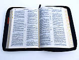 🇺🇦 Біблія. СП. Чорна з полосою. Замок, індекси, замінник шкіри 140х195 мм, фото 5