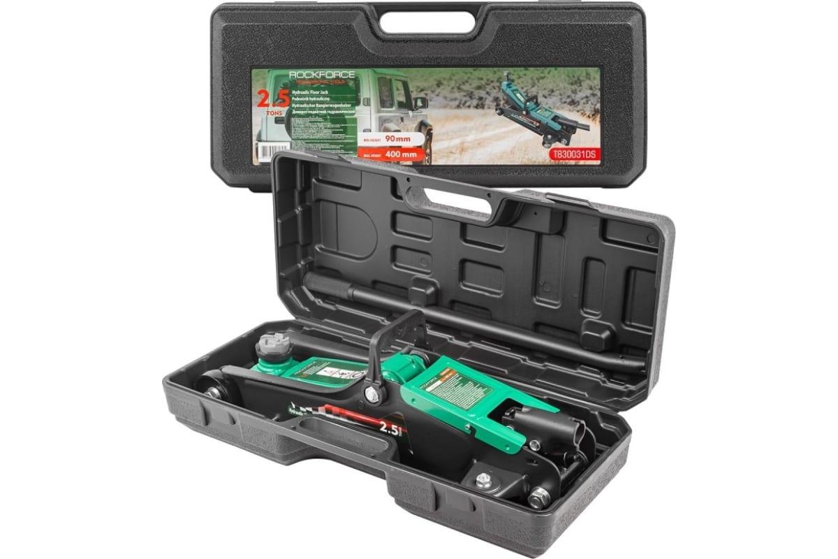 Гідравлічний підкатний домкрат ROCKFORCE 2.5 т, у кейсі RF-T830031 (DS)