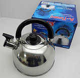 Чайник зі свистком подвійне дно, 2,5 л. А-Плюс Україна, фото 2