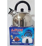 Чайник зі свистком подвійне дно, 2,5 л. А-Плюс Україна, фото 5