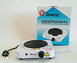 Електроплита дискова DOMOTEC Німеччина UI 8475 NM, фото 2