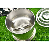 Кавомолка Rainberg Німеччина 300 Вт для подрібнення кави, горіхів і зернових культур, фото 5