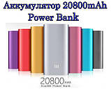 Зовнішній акумулятор BORO Power Bank 20800 КОД FE 176, фото 2