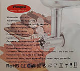 М'ясорубка Wimpex Австрія 2400 Вт насадка для соку в подарунок, фото 6