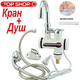 Кран водонагрівач для ванної з датчиком температури Польща, фото 3