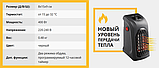 Нагрівач Handy Heater (Хенді Хітер) ERMOTION, фото 3