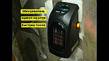 Нагрівач Handy Heater (Хенді Хітер) ERMOTION, фото 7