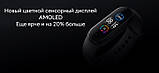 Фітнес-браслет Xiaomi Mi Band M5 Смартгодинник для спорту,Фітнес-трекер M5, фото 7