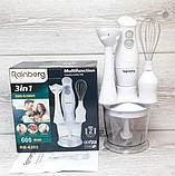 Блендер ручний, кухонний комбайн, подрібнювач,міксер 3 в 1 600 Вт Райнберг Німеччина, фото 2