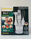 Блендер ручний, кухонний комбайн, подрібнювач,міксер 3 в 1 600 Вт Райнберг Німеччина, фото 5