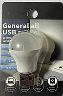USB LED лампочка экономичная аварийная