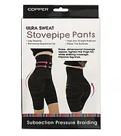 Утягивающие бриджи Stovepipe Pants (дропшиппинг)