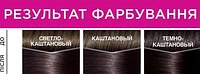 Краска для волос L'Oreal Paris Casting Creme Gloss 3102 - Холодный темно-каштановый