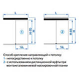 Розсувна система VALCOMP HERKULES HS120 для 1 двері до 120 кг з шириною до 3000 мм, фото 7