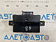Interface Control Module Unit Audi A6 C7 12-18 4G8907468F - фото 1 - id-p1998770375