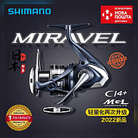 Катушка Shimano Miravel C3000 5+1BB. 1 год гарантии.