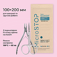 Крафтпакети ECO з інд. 4 класу коричневий 100x200 мм (100 шт) Microstop