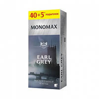 Чай Monomax Earl Grey 45 пакетиков