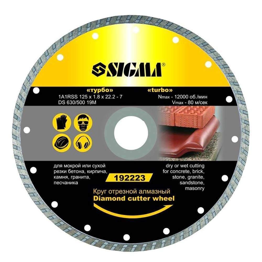 Круг відрізний алмазний 'Турбо' Ø230×2.6×22.2мм, 6600об/хв SIGMA (1922271), фото 1