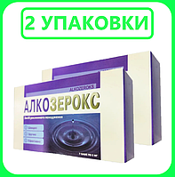 Препарат від алкоголізму АлкоЗерокс 2 упаковки