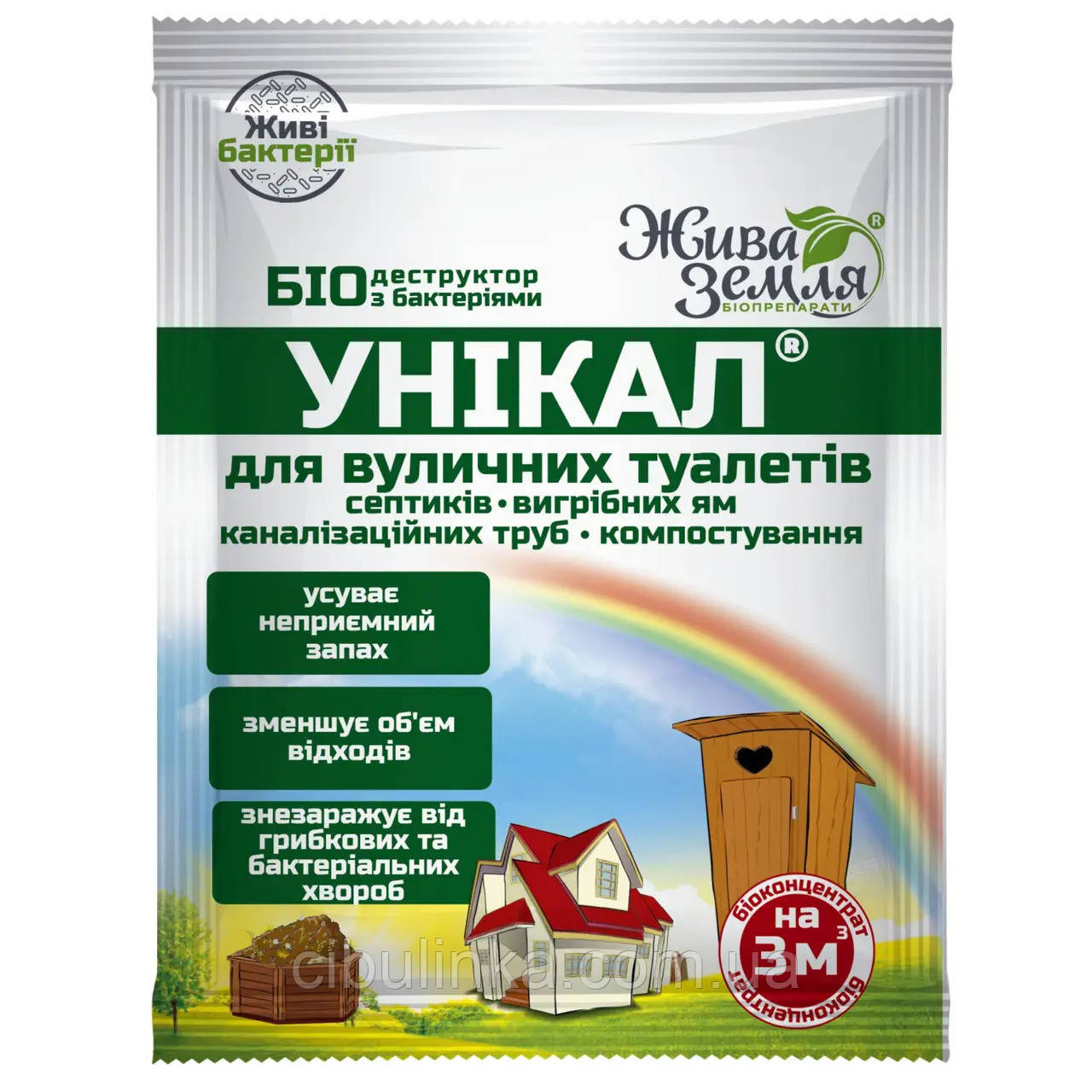 Біодеструктор Унікал-р для вигрібних ям, туалетів та утилізації біологічних відходів БТУ-Центр 35 мл