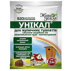 Біодеструктор Унікал-р для вигрібних ям, туалетів та утилізації біологічних відходів БТУ-Центр 35 мл