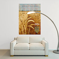 Календарь-постер настенный на 2024 год с патриотическим принтом "Украина. Ukraine. Пшеничное поле"