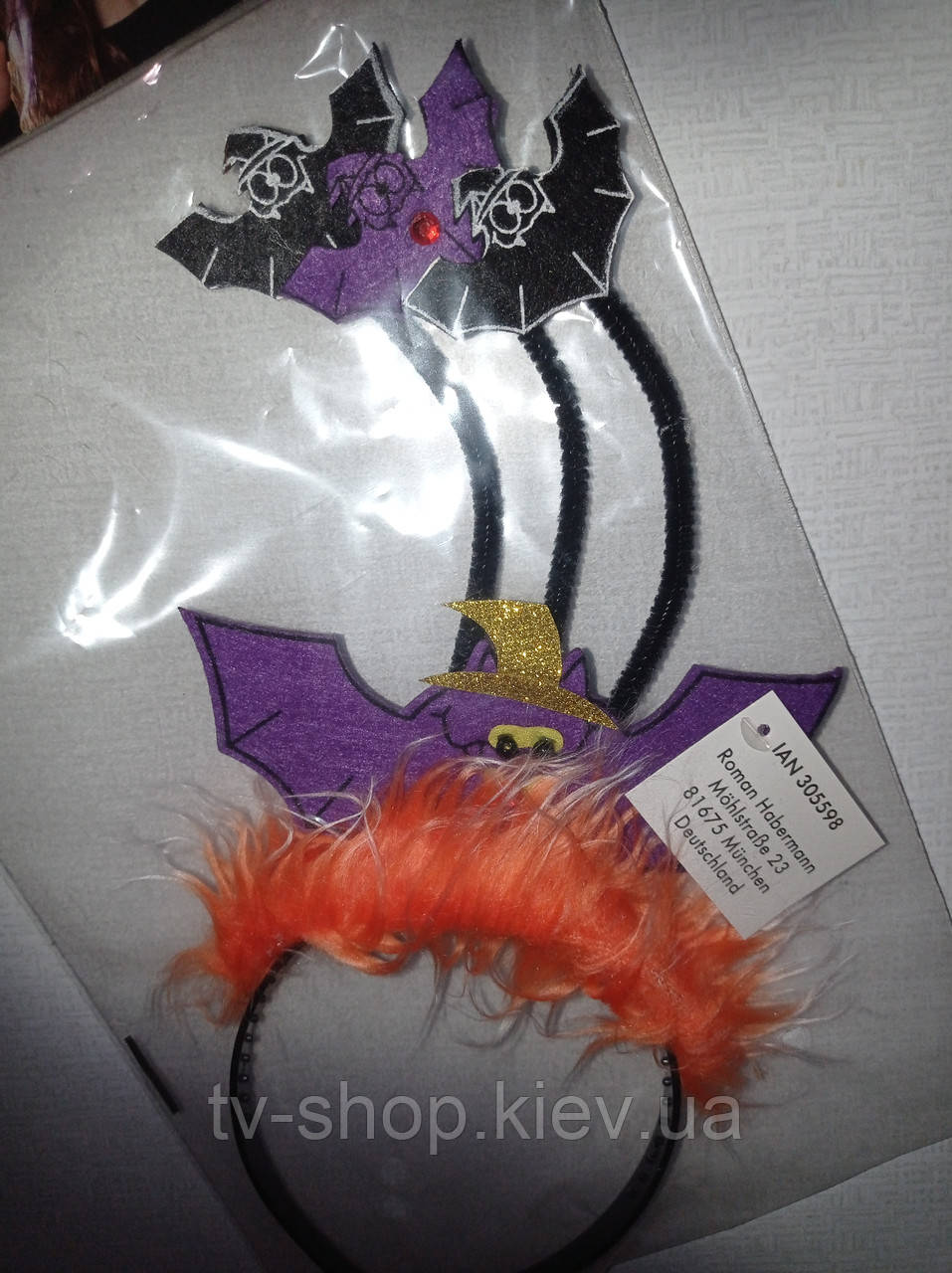 Обруч Літучі Миші, фото 1