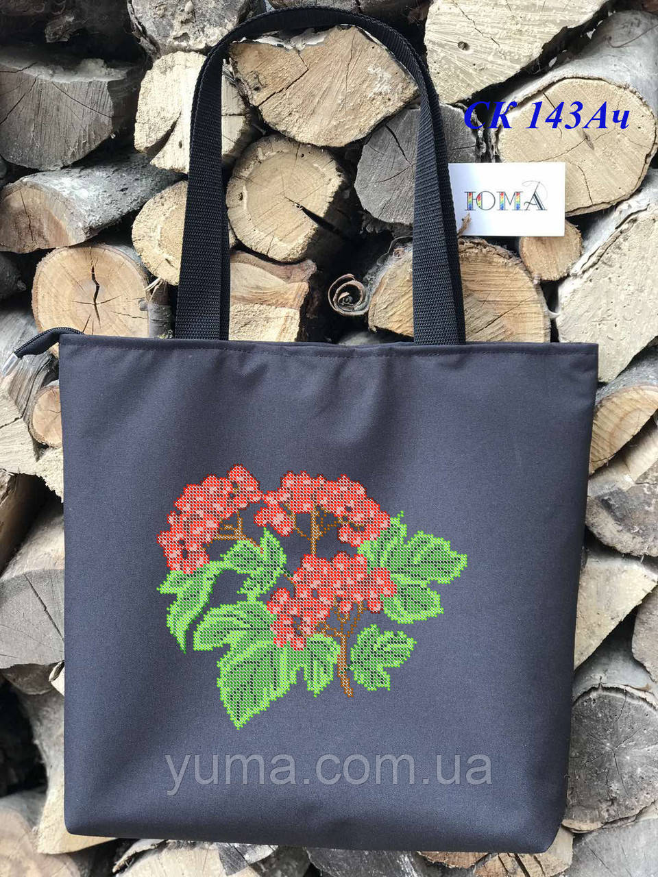 Сумка для вишивки бісером кольорова