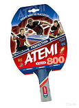 Ракетки для настільного тенісу Atemi 800, Ракетка н/т ATEMI, фото 4