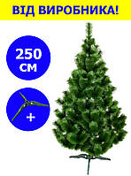 Новогодняя искусственная елка 2.5 метра Микс, классическая сосна искусственная натуральная зеленая 250 см