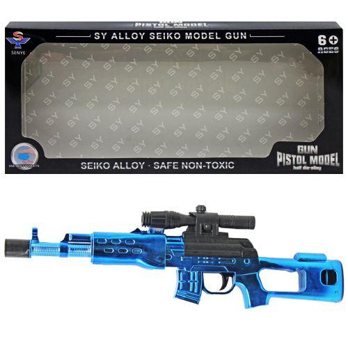 Автомат "Gun pistol model" (синий) [tsi221246-TSI] - фото 1 - id-p1998880758