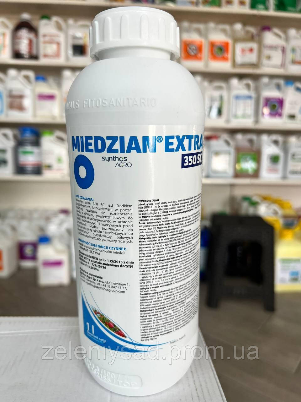 Медян Екстра (Medzian Extra) 1л. (ID#1998930363), цена: 600 ₴, купить ...