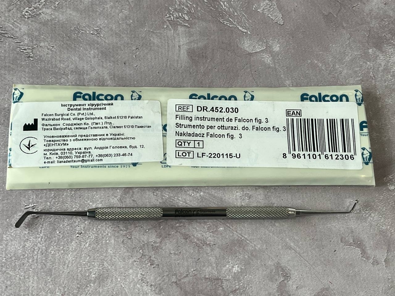 Гладилка Falcon DR.452.030 (1,6 - 2,5 мм)
