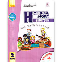 Підручник Німецька мова 2 клас Deutsch lernen ist super Авт: Сотникова С. Гоголєва Г. Вид: Ранок