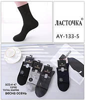 Шкарпетки чоловічі високі демісезонні бавовна однотонні р-ри 41-47 (1уп-10 пар), колір мікс