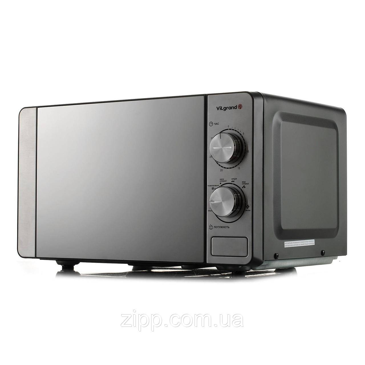 Мікрохвильова піч VILGRAND VMW-7205 Сіра