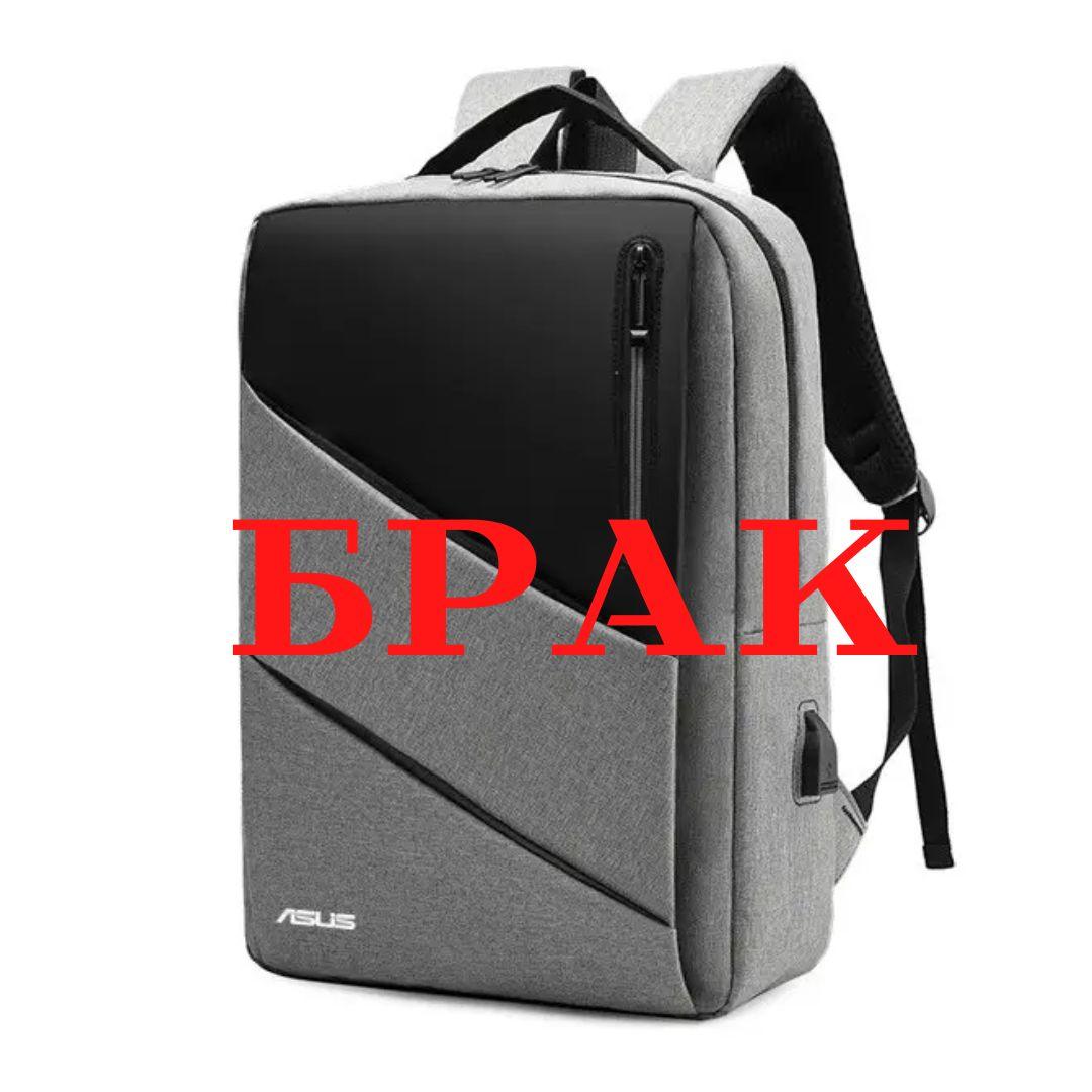Бігунок зламаний в кишені Рюкзак протиударний для ноутбука 15,6" Asus Асус Сірий ( код: IBN030S3-1 )