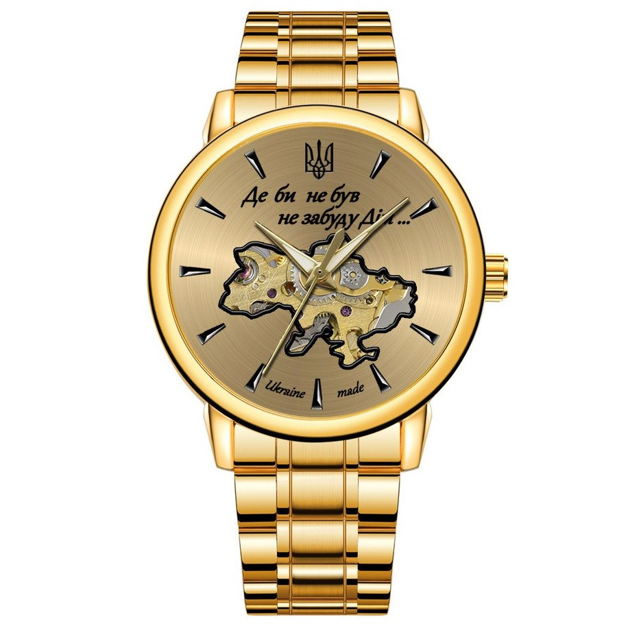 Чоловічий годинник із символікою української Patriot, класичний годинник золотий чоловічий механічний механічний з автопідзаводом