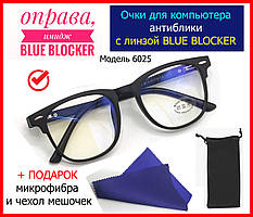 Окуляри для комп'ютера круглі BLUE BLOCKER чорні матові +флекс, окуляри компютерні (80% захисту), окуляри для пк
