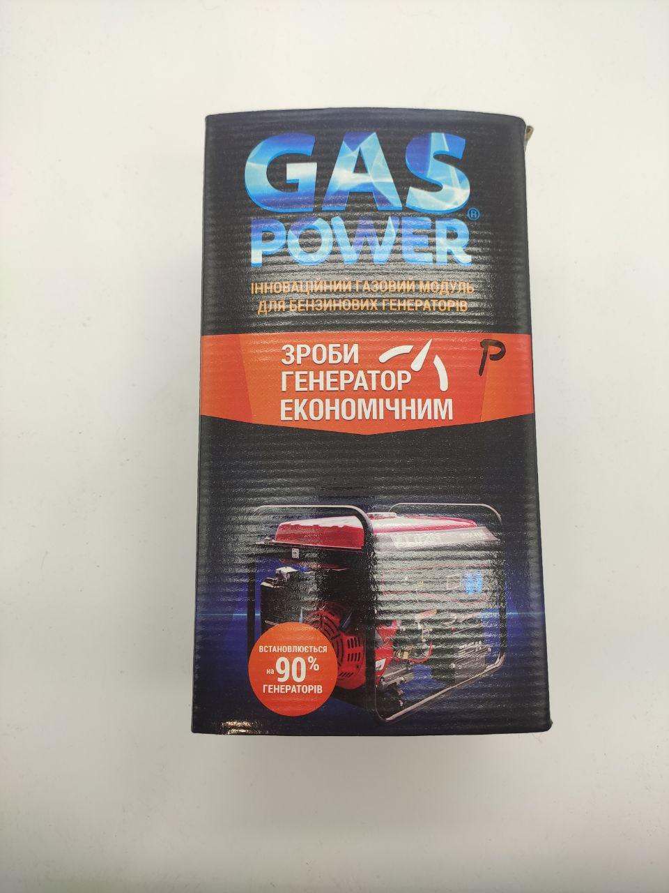 Газовый модуль Gaspower KMS-3 New для генераторов мощностью 2-3 кВт - фото 5 - id-p1998962911