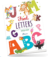 Детские книги Найди буквы Find letters Английский алфавит Английский язык для детей Талант