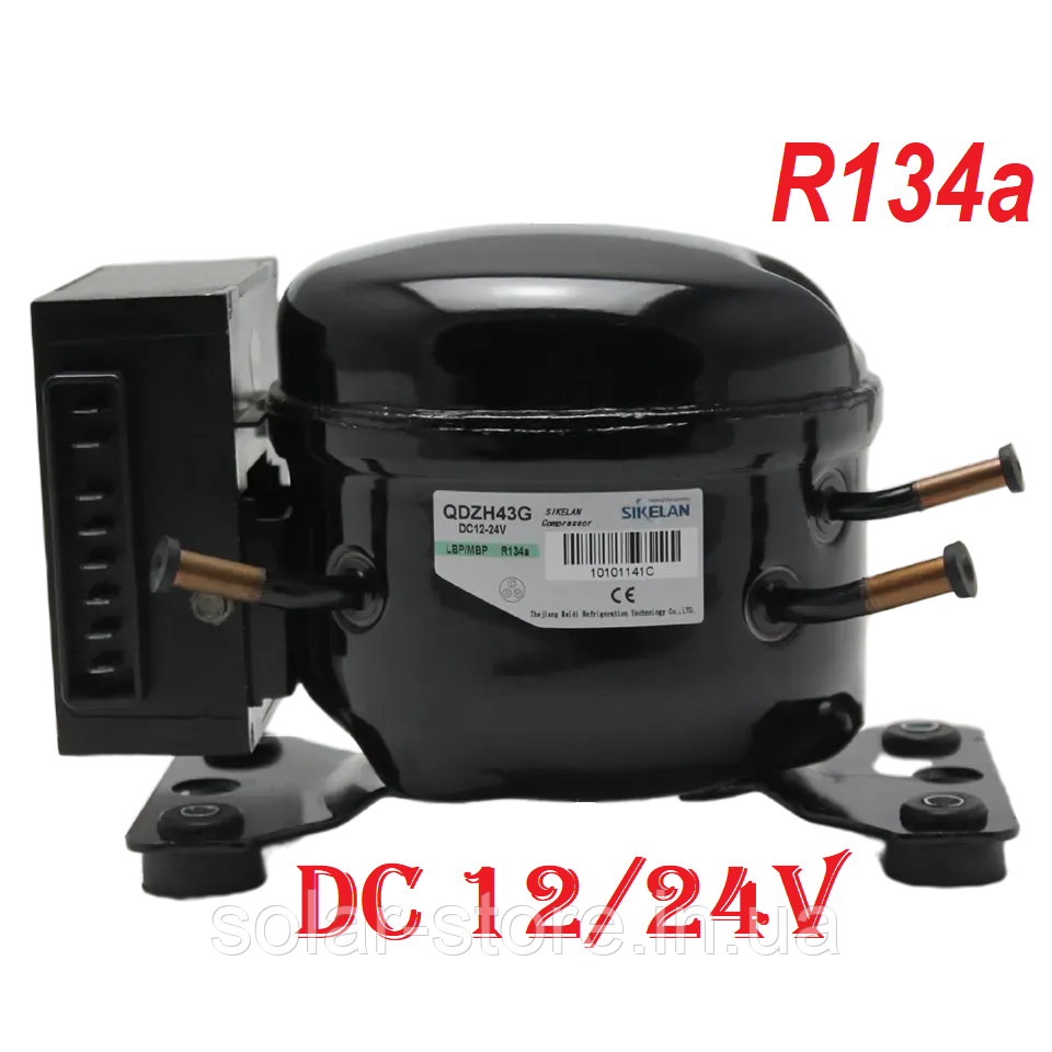 Компресор DC 12-24V SIKELAN QDZH43G для холодильника/морозильной камеры