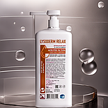 Крем для рук Лізодерм Релакс 1 л, фото 10