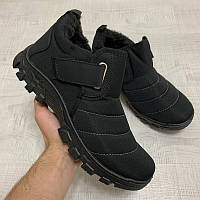 Зимние мужские кроссовки, ботинки плащевка непромокаемые