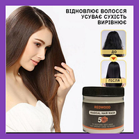 Маска с КЕРАТИНОМ 100% укрепляющая волосы REDWOOD magical hair mask