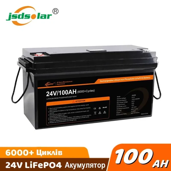 Акумулятор LiFePo4 12V 120Ah + зарядний пристрій, фото 1